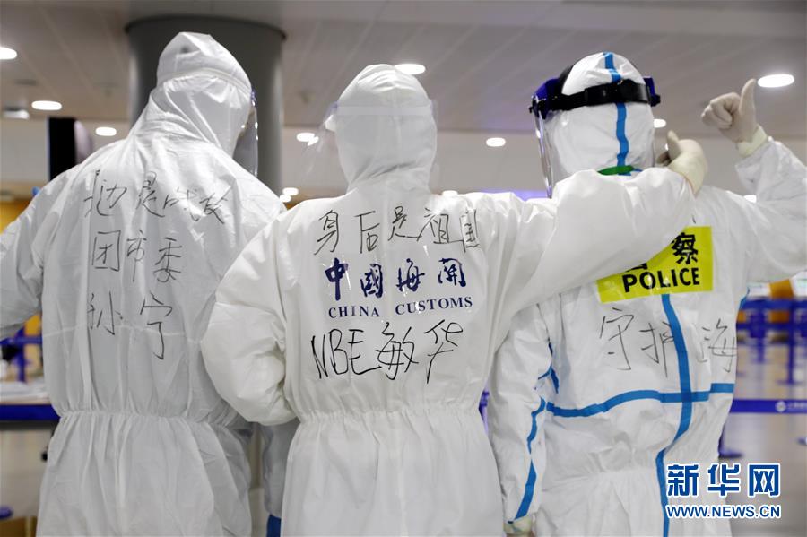 (聚焦疫情防控·圖文互動(dòng))(1)用青春筑牢防疫“長城”——上海青年突擊隊(duì)嚴(yán)守浦東國際機(jī)場第一線