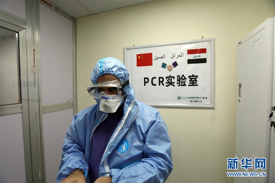 (國際疫情)(1)中國援建實驗室救急伊拉克病毒檢測