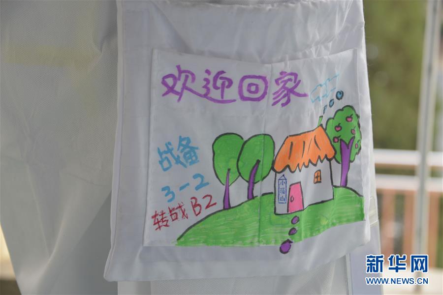 （聚焦疫情防控&middot;圖文互動）（2）運(yùn)行平穩(wěn)、治療有序、注重關(guān)懷&mdash;&mdash;探訪北京小湯山定點(diǎn)醫(yī)院