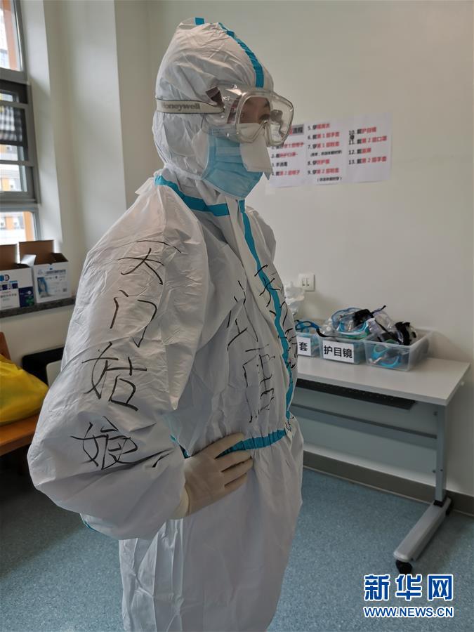 （一線抗疫群英譜&middot;圖文互動）（2）山西護士唐珊的&ldquo;保家&rdquo;戰(zhàn)&ldquo;疫&rdquo;