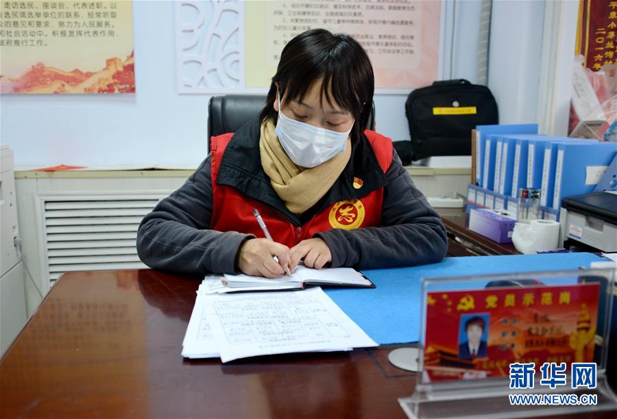 （一線抗疫群英譜&middot;圖文互動(dòng)）（1）社區(qū)書記李悅：兩個(gè)多月，沒(méi)和家人吃過(guò)一次團(tuán)圓飯