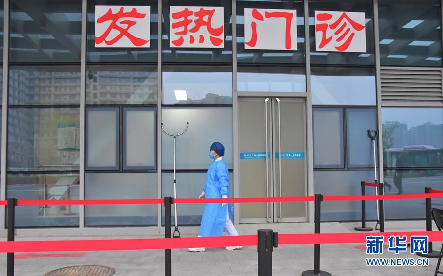 (圖文互動(dòng))(1)1.6萬(wàn)名醫(yī)院物業(yè)員工戰(zhàn)“疫”故事