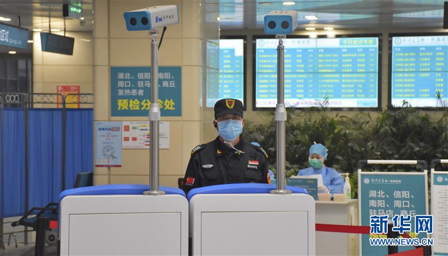 (圖文互動(dòng))(2)1.6萬(wàn)名醫(yī)院物業(yè)員工戰(zhàn)“疫”故事