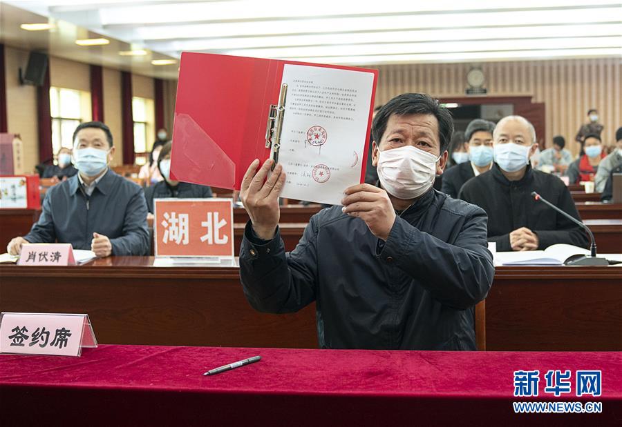 (聚焦疫情防控·圖文互動)(5)鄂粵“拼單”助湖北農(nóng)產(chǎn)品出村進(jìn)城跨省