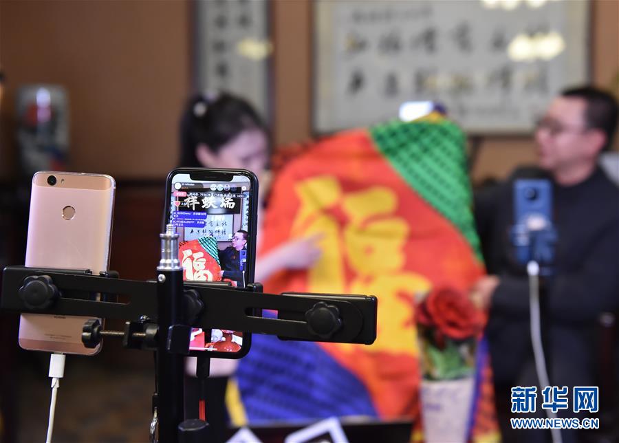 （圖文互動）（1）京城老字號&ldquo;試水&rdquo;網絡直播 探索非遺&ldquo;活態(tài)&rdquo;傳承