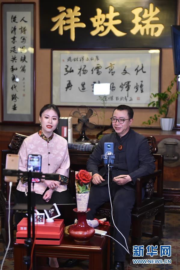 （圖文互動）（3）京城老字號&ldquo;試水&rdquo;網絡直播 探索非遺&ldquo;活態(tài)&rdquo;傳承