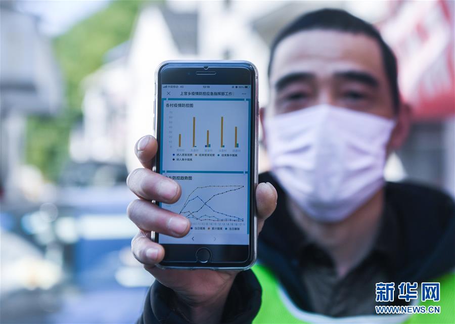 （在習(xí)近平新時(shí)代中國(guó)特色社會(huì)主義思想指引下&mdash;&mdash;新時(shí)代新作為新篇章&middot;習(xí)近平總書(shū)記關(guān)切事&middot;圖文互動(dòng)）（1）讓城市更聰明　讓經(jīng)濟(jì)更智慧&mdash;&mdash;各地加快形成數(shù)字新動(dòng)能促經(jīng)濟(jì)社會(huì)行穩(wěn)致遠(yuǎn)