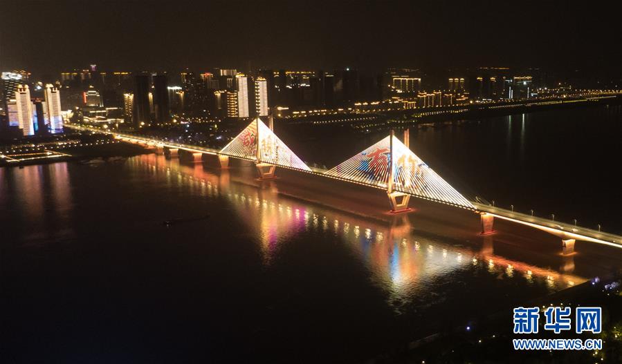 （新華全媒頭條&middot;圖文互動）（1）武漢重啟，不負(fù)春天&mdash;&mdash;寫在武漢&ldquo;解封&rdquo;之際