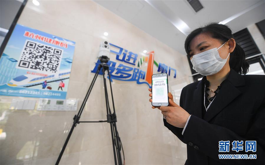 （新華全媒頭條&middot;圖文互動）（5）構筑堅實堡壘 提升治理成色&mdash;&mdash;浙江&ldquo;硬核&rdquo;科技戰(zhàn)&ldquo;疫&rdquo;現(xiàn)場觀察