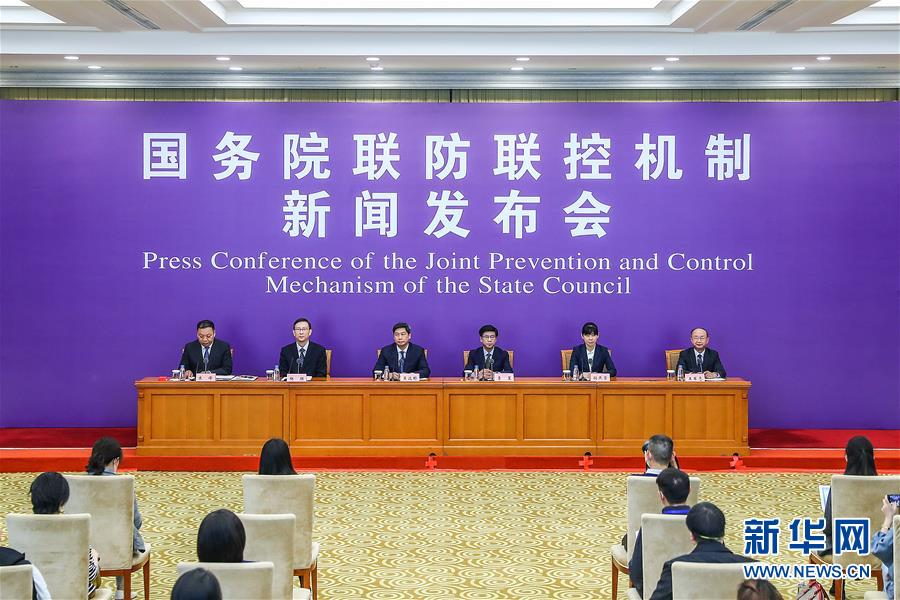 （聚焦疫情防控）國(guó)務(wù)院聯(lián)防聯(lián)控機(jī)制就新冠肺炎藥物研發(fā)、疫苗研制等科研攻關(guān)進(jìn)展情況舉行發(fā)布會(huì)