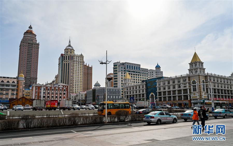 （聚焦疫情防控&middot;圖文互動(dòng)）（1）&ldquo;確保輸入病例不影響居民正常生活&rdquo;&mdash;&mdash;中國(guó)最大陸路口岸內(nèi)蒙古滿洲里口岸抗疫見(jiàn)聞