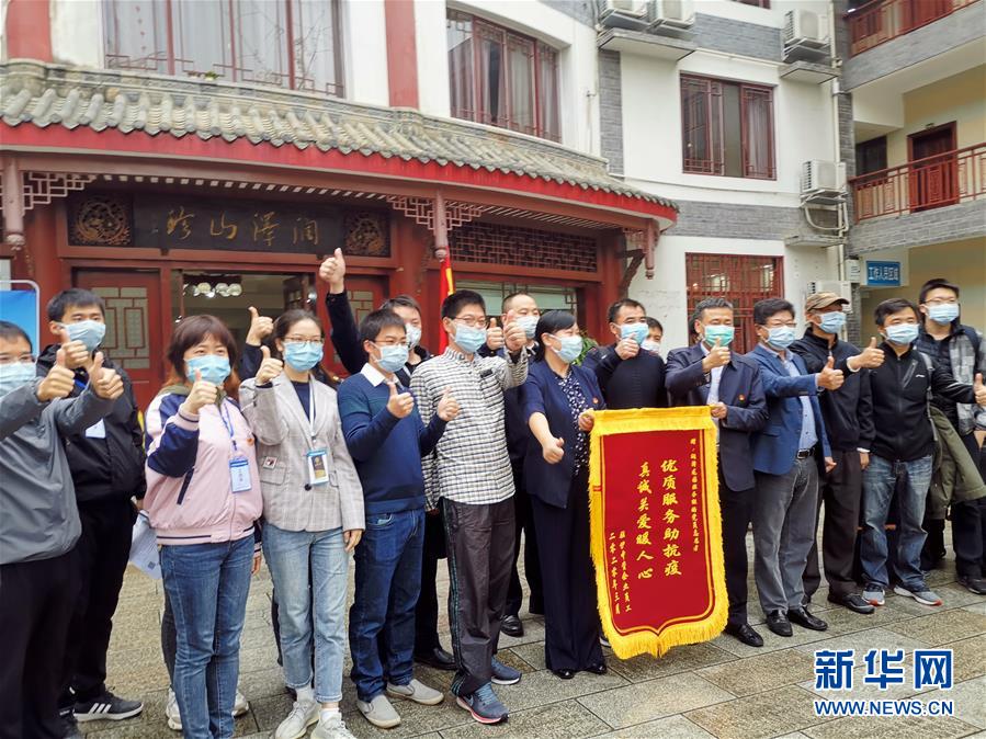 （在習(xí)近平新時(shí)代中國(guó)特色社會(huì)主義思想指引下&mdash;&mdash;新時(shí)代新作為新篇章&middot;習(xí)近平總書記關(guān)切事&middot;圖文互動(dòng)）（4）千方百計(jì)扎牢疫情防控網(wǎng)