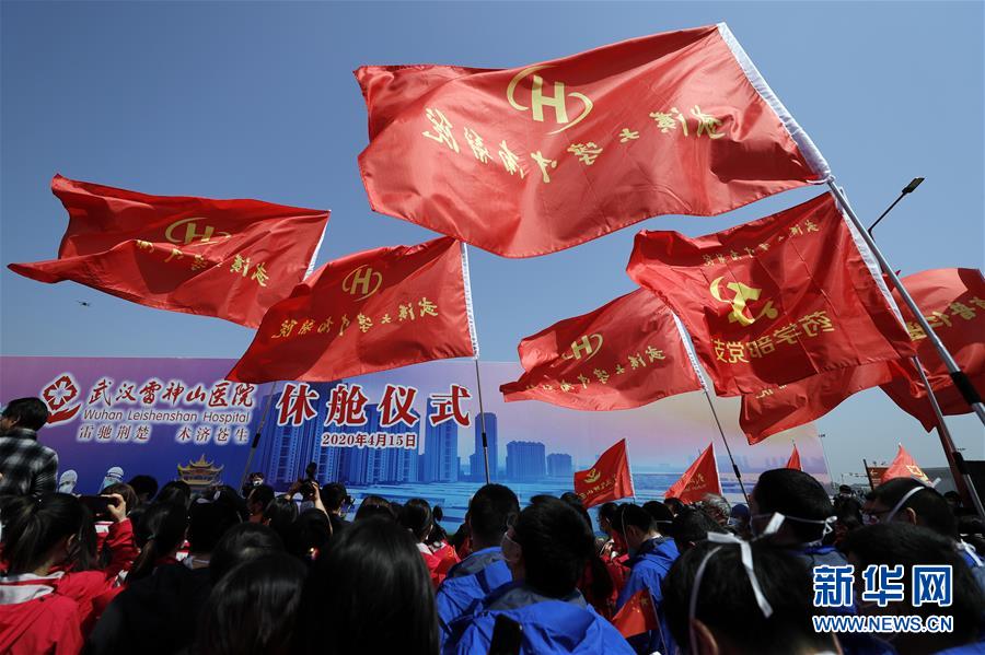 （新華全媒頭條&middot;圖文互動(dòng)）（3）生命至上，人民至上&mdash;&mdash;武漢戰(zhàn)&ldquo;疫&rdquo;重癥患者救治工作紀(jì)實(shí)