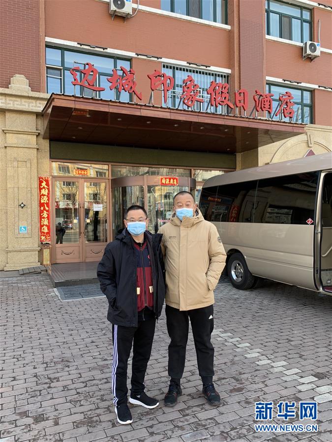 （聚焦疫情防控&middot;圖文互動）（1）從武漢到綏芬河，他們再赴&ldquo;疫&rdquo;線