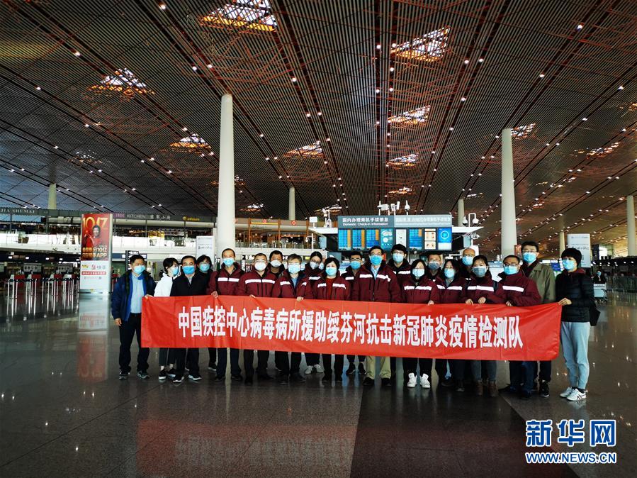 （聚焦疫情防控&middot;圖文互動）（4）從武漢到綏芬河，他們再赴&ldquo;疫&rdquo;線