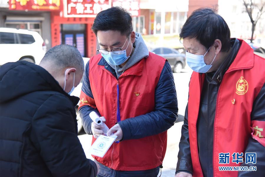 （聚焦疫情防控&middot;圖文互動(dòng)）（1）探訪綏芬河社區(qū)疫情防控