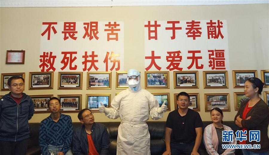 （國際疫情&middot;圖文互動）（1）通訊：津巴布韋&ldquo;抗疫戰(zhàn)場&rdquo;上的中國力量