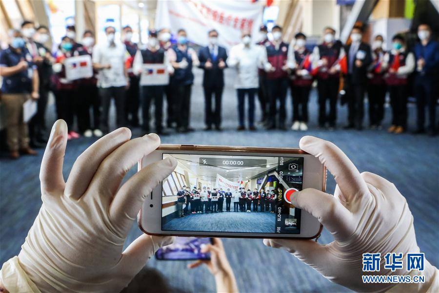 (國(guó)際疫情)(1)中國(guó)援菲律賓抗疫醫(yī)療專家組結(jié)束工作啟程回國(guó)