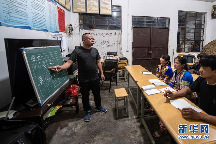 （決戰(zhàn)決勝脫貧攻堅&middot;圖文互動）（6）&ldquo;孩子再也不用學(xué)打獵了&rdquo;&mdash;&mdash;拉祜族女獵手告別狩獵