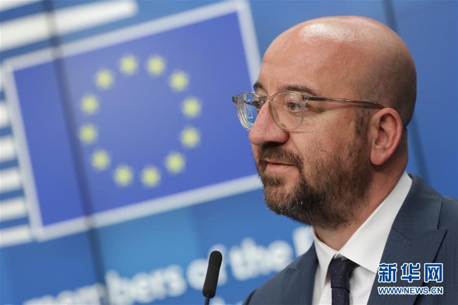 （國際疫情）（5）歐盟成員國領(lǐng)導(dǎo)人同意設(shè)立&ldquo;恢復(fù)基金&rdquo;振興經(jīng)濟(jì)