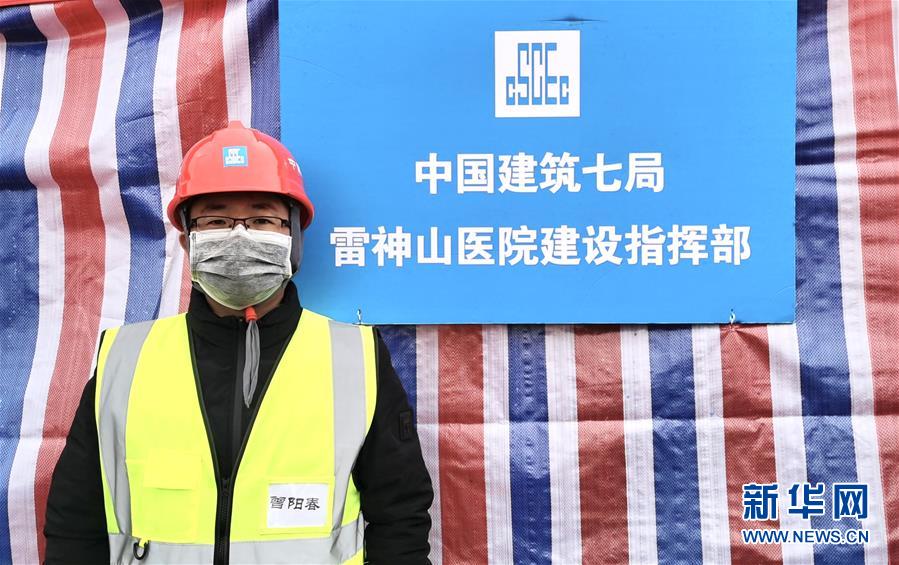 （一線抗疫群英譜&middot;圖文互動）（2）&ldquo;逆行者&rdquo;曾陽春：步行十公里，他冒雨趕赴一線