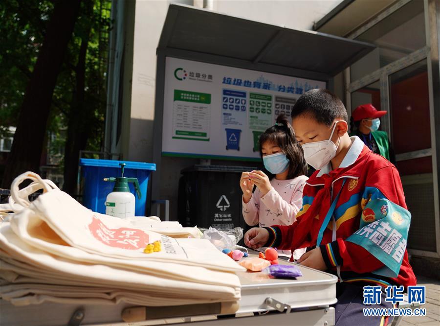 (社會)(2)北京新版垃圾分類條例實施