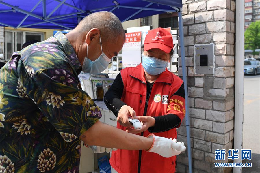 （新華全媒頭條&middot;圖文互動）（3）戰(zhàn)斗在防疫最前沿&mdash;&mdash;來自&ldquo;五一&rdquo;國際勞動節(jié)的致敬