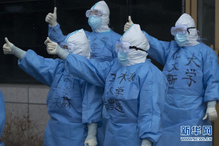 （新華全媒頭條&middot;圖文互動）（6）戰(zhàn)斗在防疫最前沿&mdash;&mdash;來自&ldquo;五一&rdquo;國際勞動節(jié)的致敬