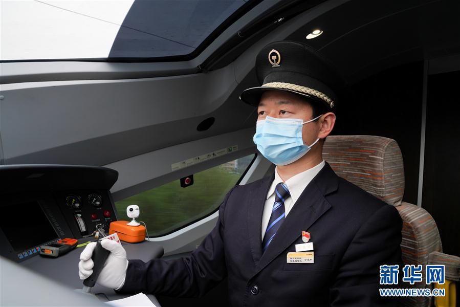 （抗疫中的真善美&middot;圖文互動(dòng)）（1）丁志中：動(dòng)車(chē)司機(jī)室就是我的&ldquo;戰(zhàn)場(chǎng)&rdquo;