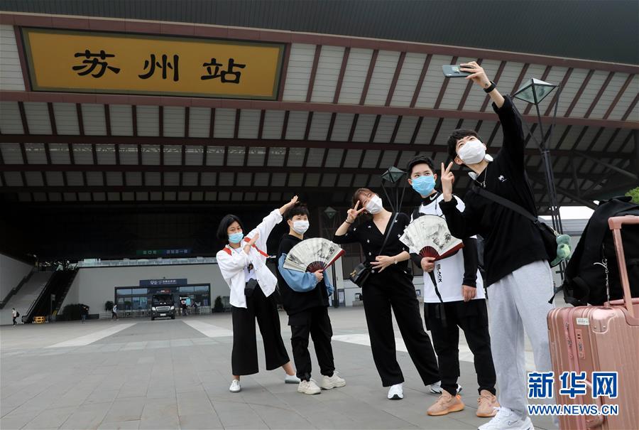 #(經(jīng)濟(jì))(5)全國(guó)鐵路迎來(lái)返程客流高峰