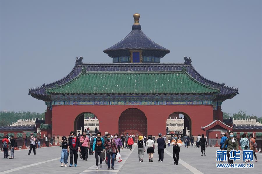 (社會)(2)北京:“五一”假期旅游接待總?cè)藬?shù)463.3萬人次