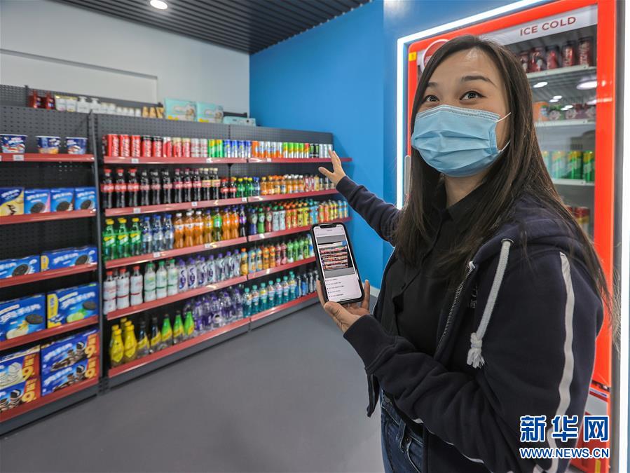 （新華全媒頭條&middot;圖文互動(dòng)）（2）新基建，澎湃中國(guó)經(jīng)濟(jì)新動(dòng)能