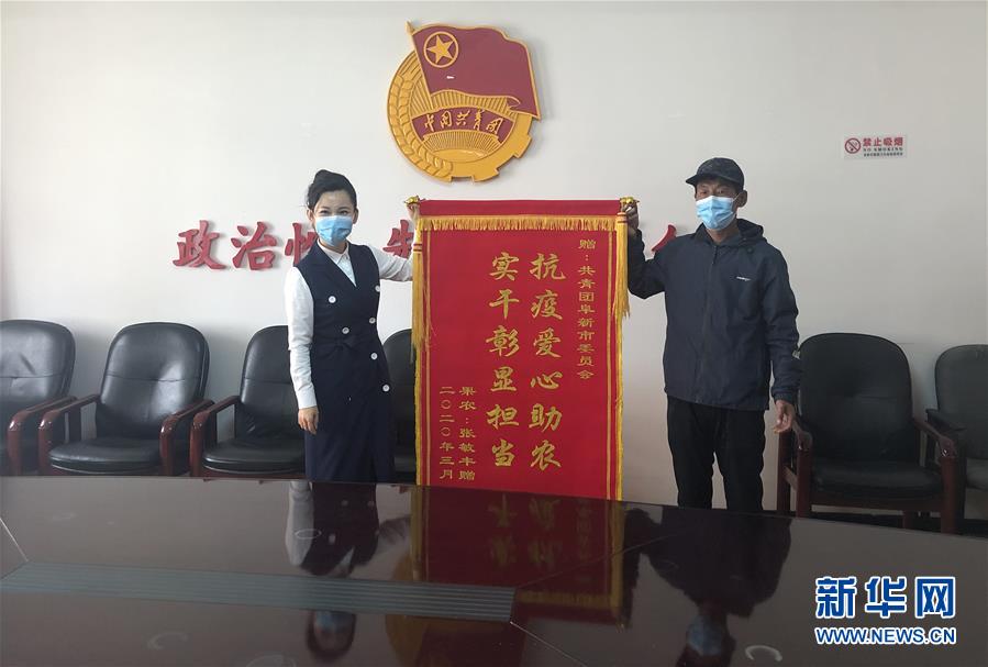 （在習(xí)近平新時(shí)代中國(guó)特色社會(huì)主義思想指引下&mdash;&mdash;新時(shí)代新作為新篇章&middot;習(xí)近平總書記關(guān)切事&middot;圖文互動(dòng)）（9）增強(qiáng)困難群眾對(duì)疫情影響的抵抗力