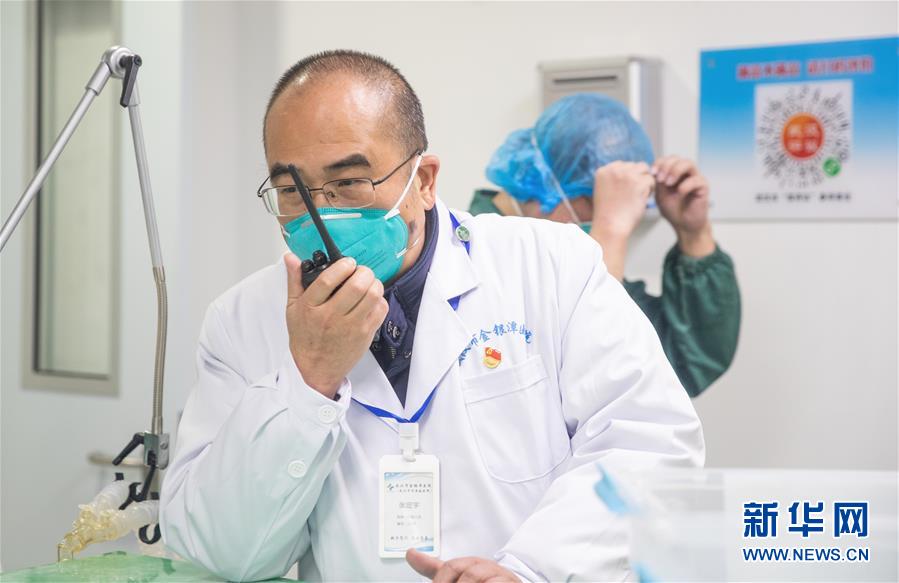 #(新華全媒頭條·圖文互動)(20)鐘華論:在民族復興的歷史豐碑上——2020中國抗疫記