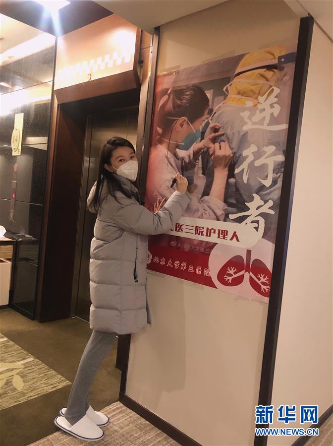 （新華全媒頭條&middot;圖文互動）（10）&ldquo;我看不見你的樣子，但我知道你是誰&rdquo;&mdash;&mdash;寫在國際護士節(jié)來臨之際