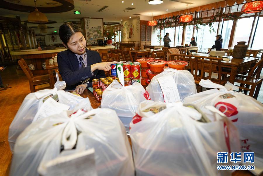 （在習(xí)近平新時(shí)代中國(guó)特色社會(huì)主義思想指引下&mdash;&mdash;新時(shí)代新作為新篇章&middot;習(xí)近平總書(shū)記關(guān)切事&middot;圖文互動(dòng)）（3）新技術(shù)、新活力&mdash;&mdash;經(jīng)濟(jì)發(fā)展新亮點(diǎn)透視