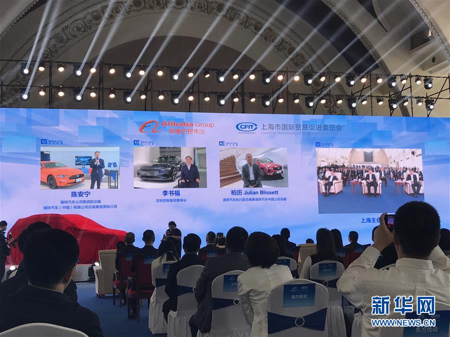 （在習(xí)近平新時(shí)代中國(guó)特色社會(huì)主義思想指引下&mdash;&mdash;新時(shí)代新作為新篇章&middot;習(xí)近平總書(shū)記關(guān)切事&middot;圖文互動(dòng)）（8）新技術(shù)、新活力&mdash;&mdash;經(jīng)濟(jì)發(fā)展新亮點(diǎn)透視