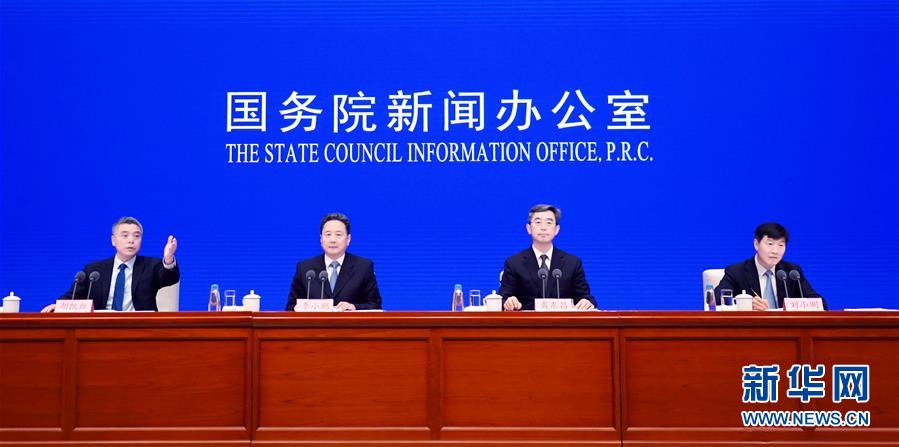 (社會)國新辦舉行加快建設(shè)交通強(qiáng)國、推動交通運(yùn)輸行業(yè)高質(zhì)量發(fā)展發(fā)布會