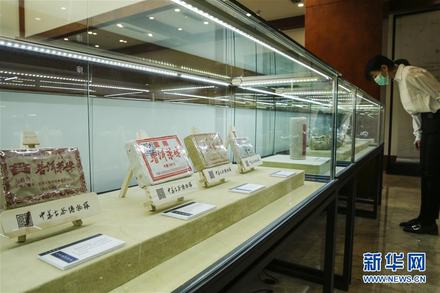 （圖文互動）（4）茶，讓我們在一起&mdash;&mdash;首個&ldquo;國際茶日&rdquo;萬里茶道系列活動開啟