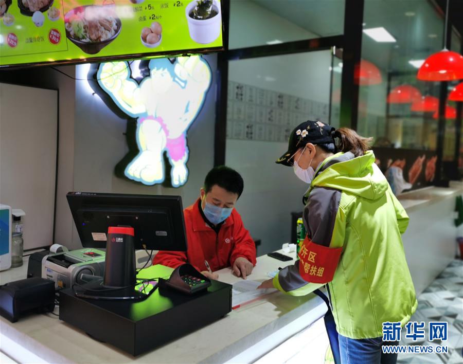 （新華全媒頭條&middot;兩會(huì)特別報(bào)道）（2）攻堅(jiān)克難贏未來(lái)&mdash;&mdash;從政府工作報(bào)告看2020年中國(guó)發(fā)展走向 