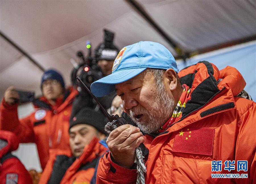 （2020珠峰高程測量）（7）出發(fā)！向著頂峰