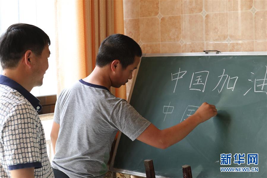 (在習(xí)近平新時(shí)代中國特色社會(huì)主義思想指引下——新時(shí)代新作為新篇章·習(xí)近平總書記關(guān)切事·圖文互動(dòng))(1)在燦爛的陽光下——少年兒童茁壯成長二三事