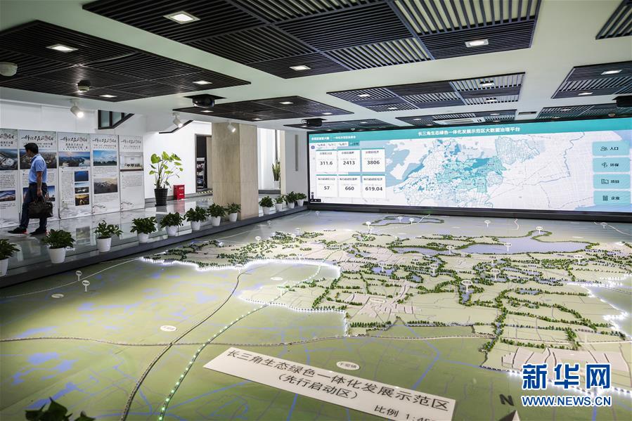 (新華全媒頭條·圖文互動)(9)從“藍(lán)圖規(guī)劃”到美麗“現(xiàn)實畫卷”——長三角一體化高質(zhì)量發(fā)展一年間