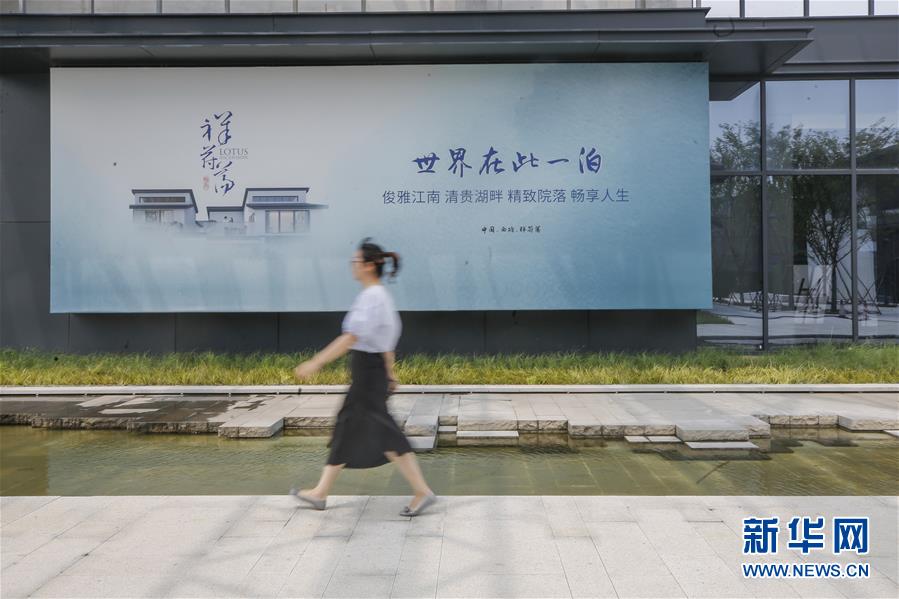 (新華全媒頭條·圖文互動)(11)從“藍(lán)圖規(guī)劃”到美麗“現(xiàn)實畫卷”——長三角一體化高質(zhì)量發(fā)展一年間