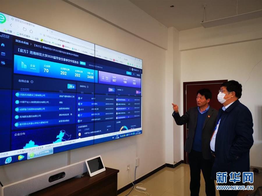 （新華視點(diǎn)&middot;圖文互動(dòng)）（2）874萬高校畢業(yè)生找工作進(jìn)入沖刺階段，促進(jìn)就業(yè)政策進(jìn)展如何？