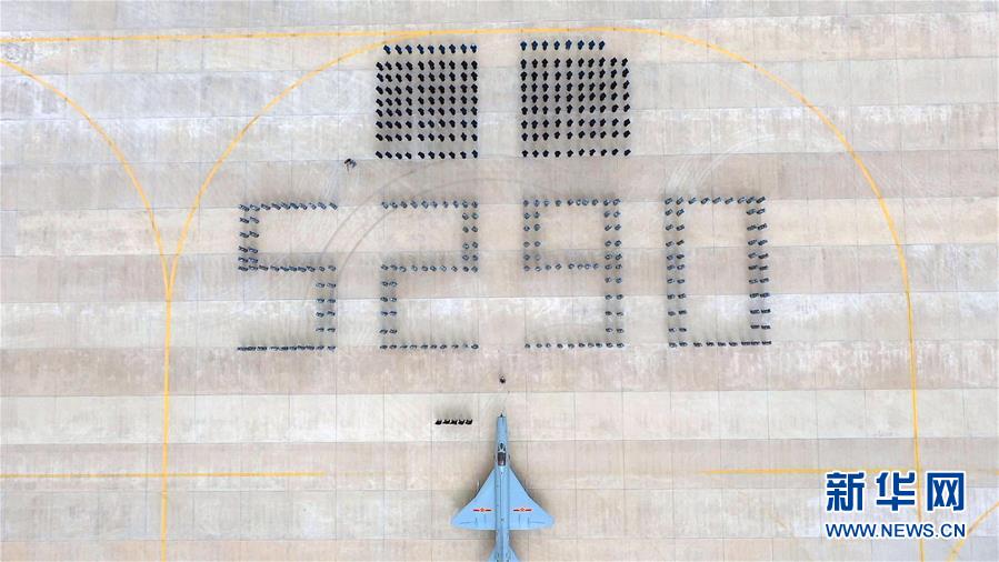 （圖文互動(dòng)）（1）5290小時(shí)！中國空軍殲擊機(jī)飛行紀(jì)錄保持者光榮停飛