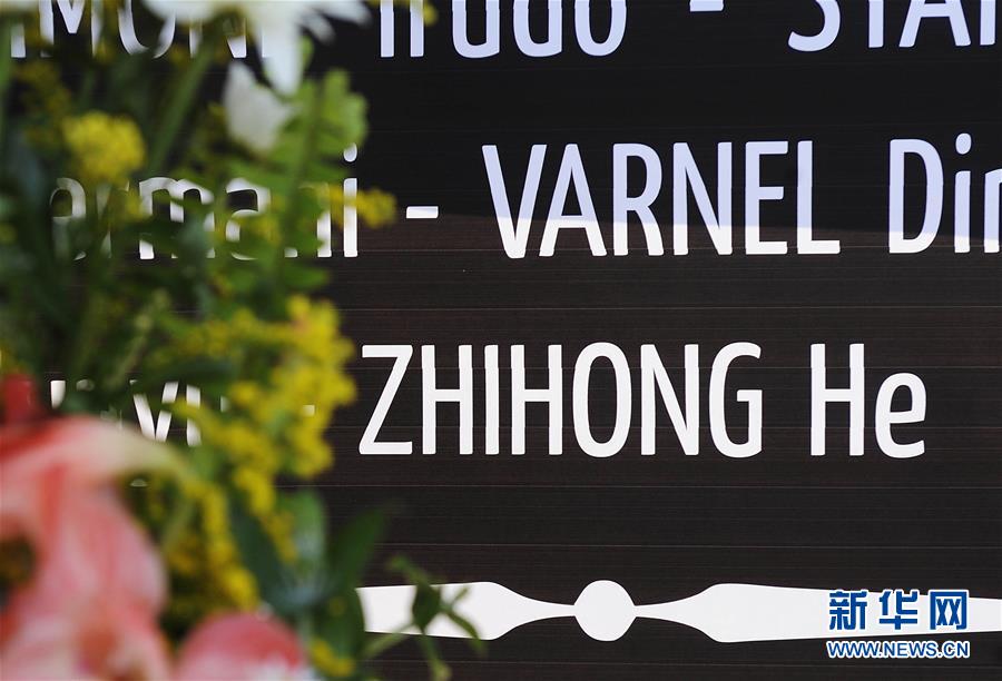 （新華全媒頭條&middot;圖文互動）（4）崢嶸歲月30年 中國藍(lán)盔衛(wèi)和平