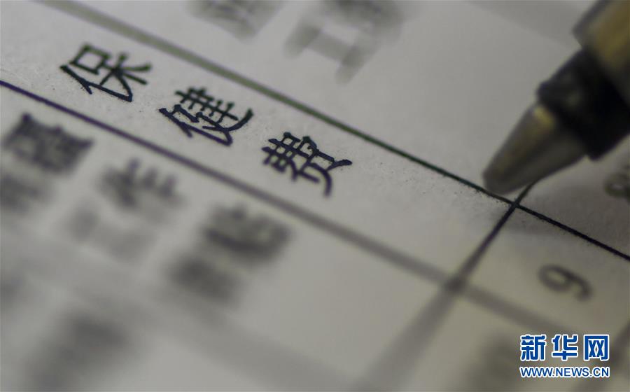 （新華全媒頭條&middot;圖文互動(dòng)）（1）別了，&ldquo;苦水&rdquo;！