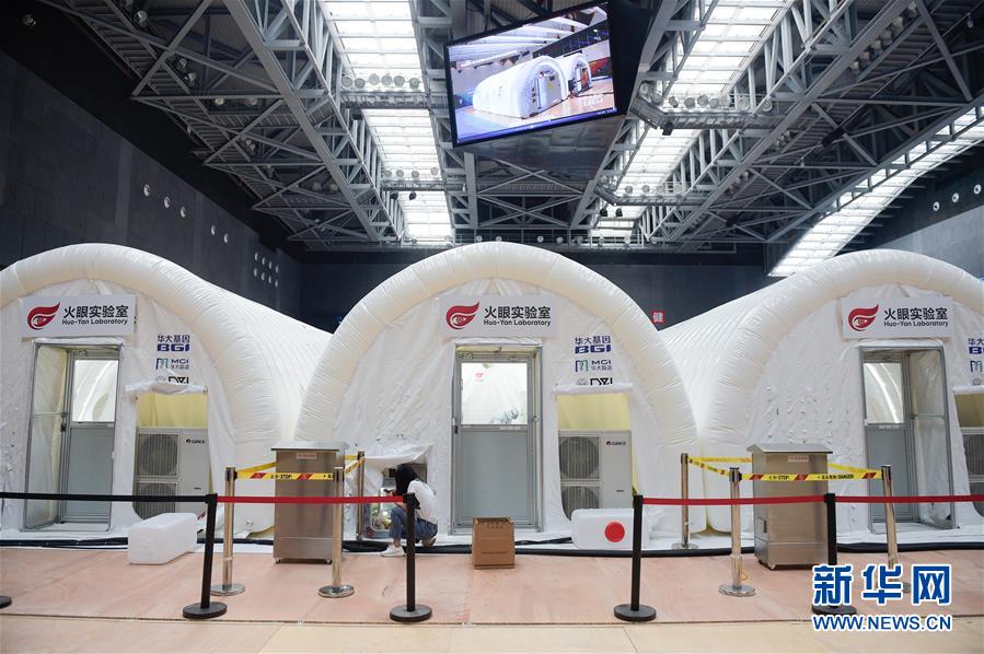 (聚焦疫情防控)(4)探訪北京首座氣膜版“火眼”核酸檢測(cè)實(shí)驗(yàn)室