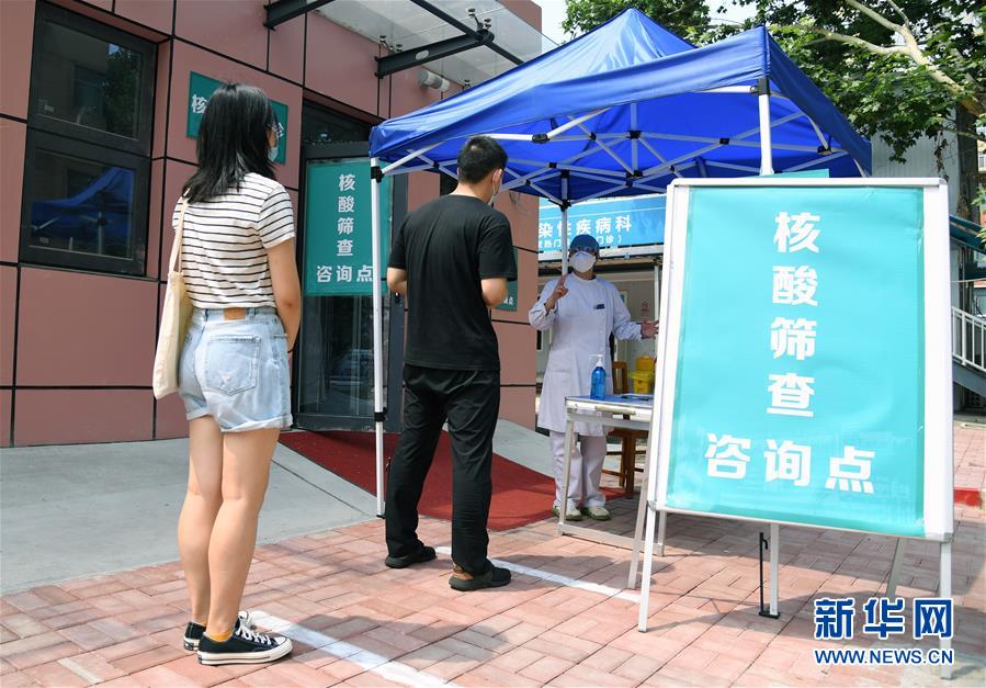 （新華全媒頭條&middot;圖文互動(dòng)）（2）構(gòu)筑守護(hù)城市、守護(hù)生命的堅(jiān)強(qiáng)防線&mdash;&mdash;北京開展大規(guī)模核酸檢測